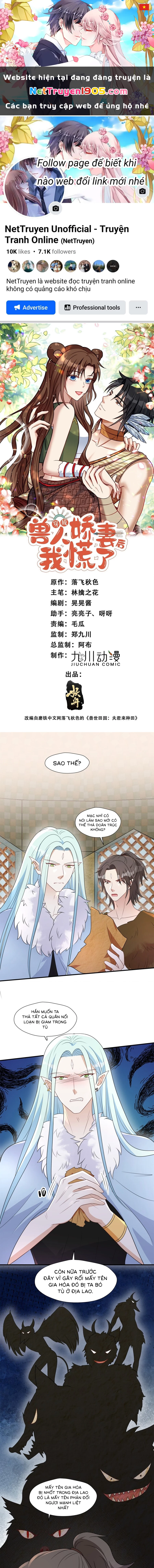 Hoảng Hốt Sau Khi Xuyên Thành Kiều Thê Của Thú Nhân Chapter 156 - 1