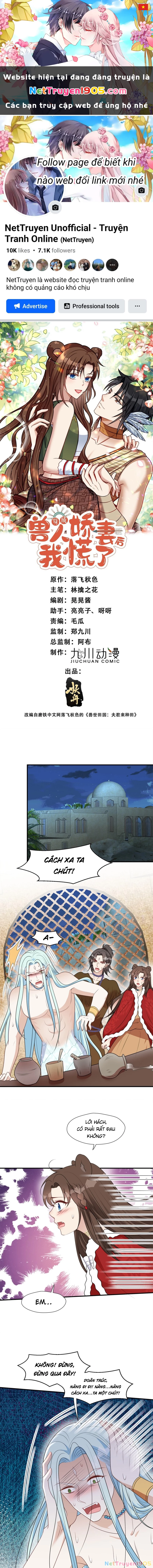 Hoảng Hốt Sau Khi Xuyên Thành Kiều Thê Của Thú Nhân Chapter 160 - 1