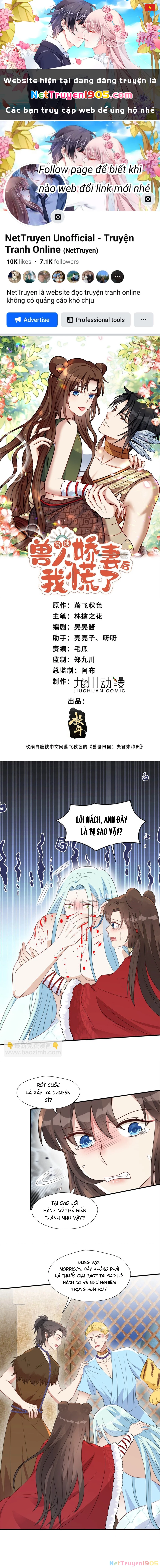 Hoảng Hốt Sau Khi Xuyên Thành Kiều Thê Của Thú Nhân Chapter 161 - 1