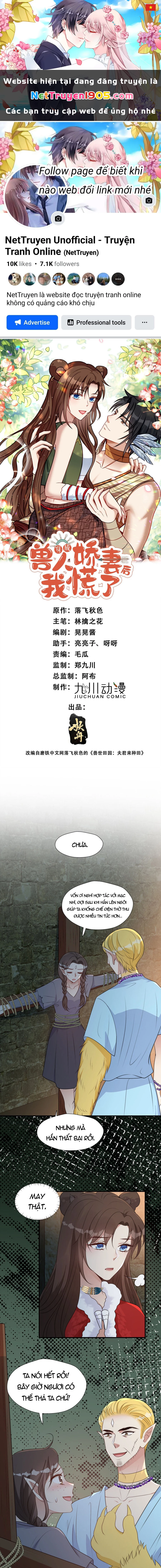 Hoảng Hốt Sau Khi Xuyên Thành Kiều Thê Của Thú Nhân Chapter 162 - 1