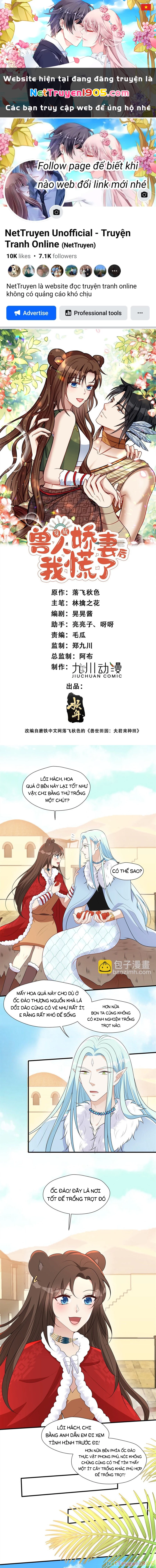 Hoảng Hốt Sau Khi Xuyên Thành Kiều Thê Của Thú Nhân Chapter 164 - 1