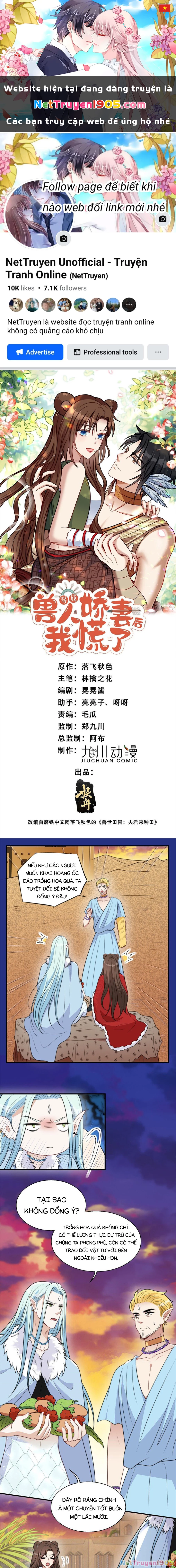 Hoảng Hốt Sau Khi Xuyên Thành Kiều Thê Của Thú Nhân Chapter 165 - 1