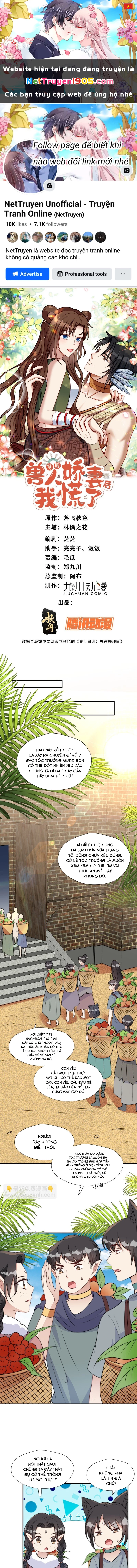 Hoảng Hốt Sau Khi Xuyên Thành Kiều Thê Của Thú Nhân Chapter 167 - 1