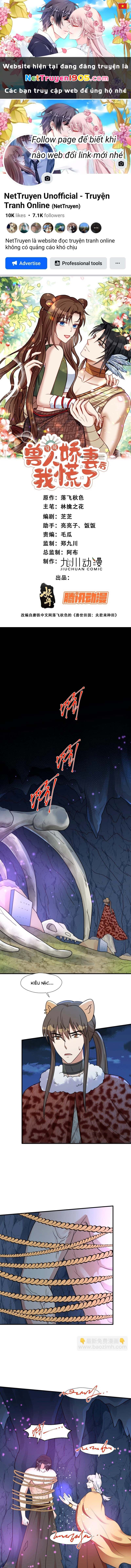 Hoảng Hốt Sau Khi Xuyên Thành Kiều Thê Của Thú Nhân Chapter 168 - 1