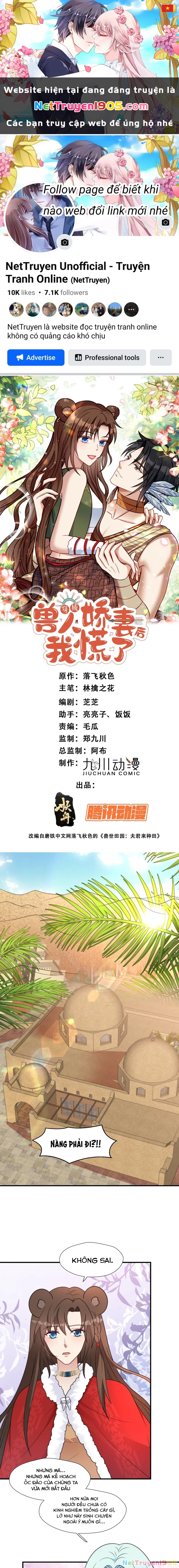 Hoảng Hốt Sau Khi Xuyên Thành Kiều Thê Của Thú Nhân Chapter 169 - 1