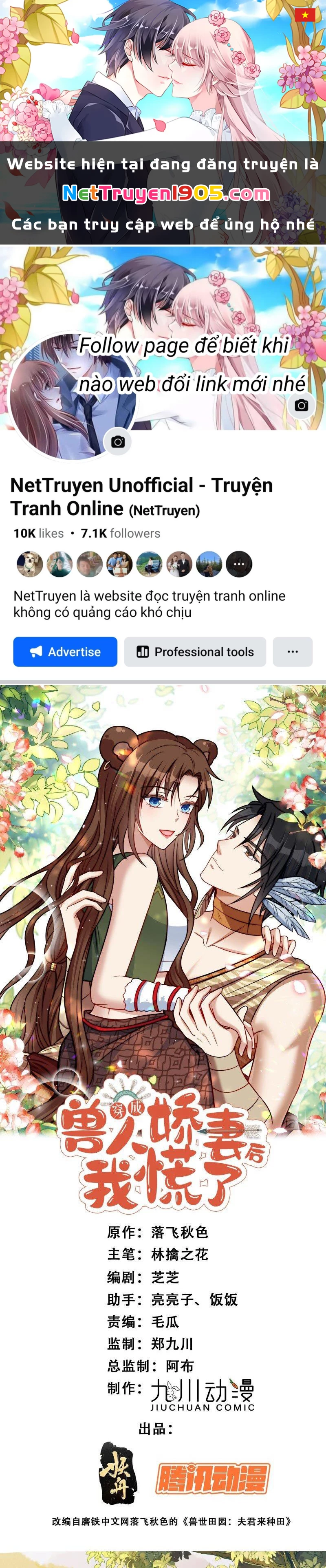 Hoảng Hốt Sau Khi Xuyên Thành Kiều Thê Của Thú Nhân Chapter 183 - 1