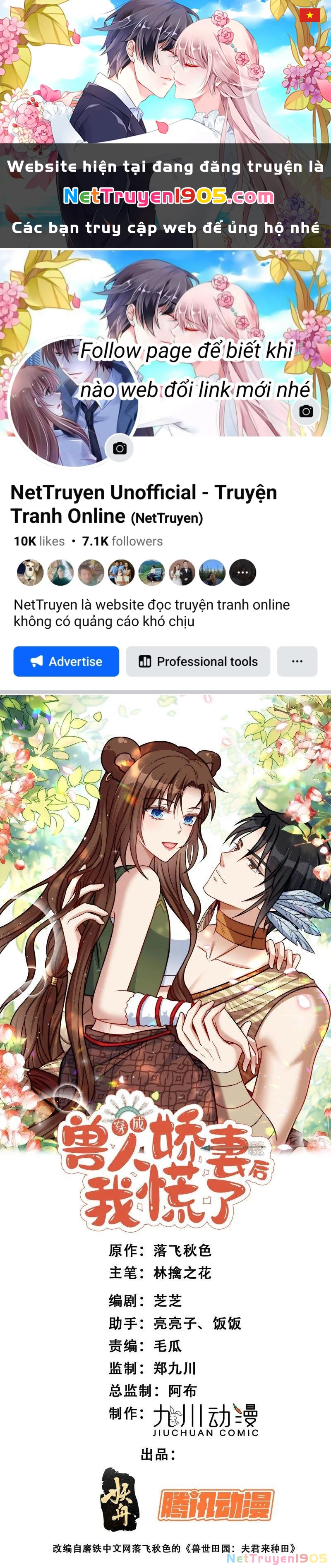 Hoảng Hốt Sau Khi Xuyên Thành Kiều Thê Của Thú Nhân Chapter 190 - 1