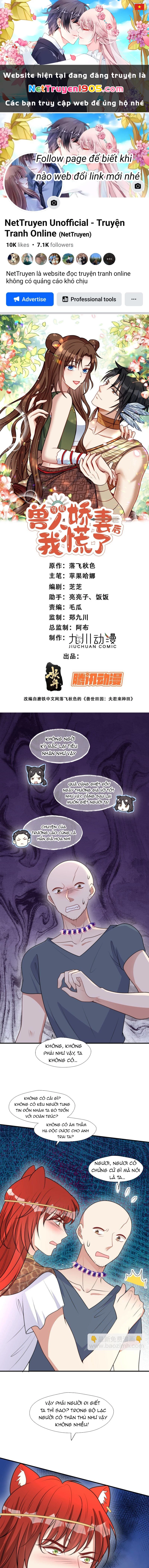 Hoảng Hốt Sau Khi Xuyên Thành Kiều Thê Của Thú Nhân Chapter 196 - 1