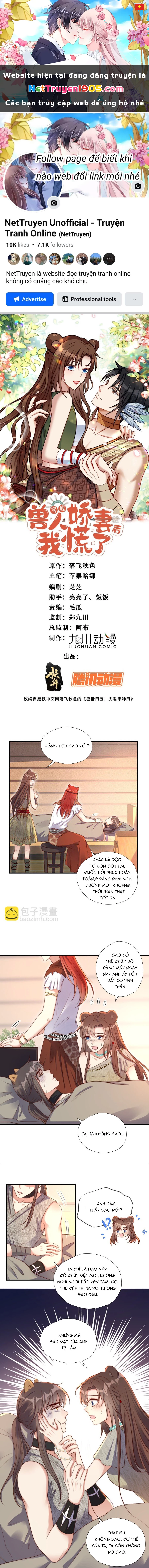 Hoảng Hốt Sau Khi Xuyên Thành Kiều Thê Của Thú Nhân Chapter 199 - 1