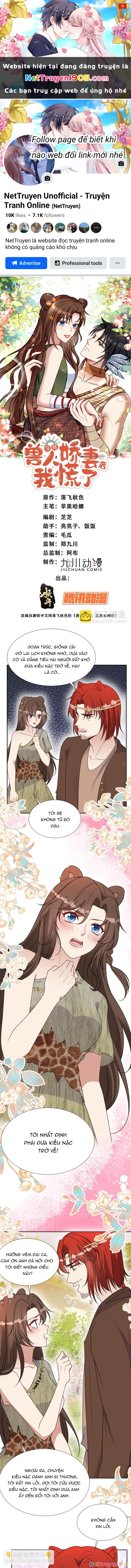 Hoảng Hốt Sau Khi Xuyên Thành Kiều Thê Của Thú Nhân Chapter 202 - 1