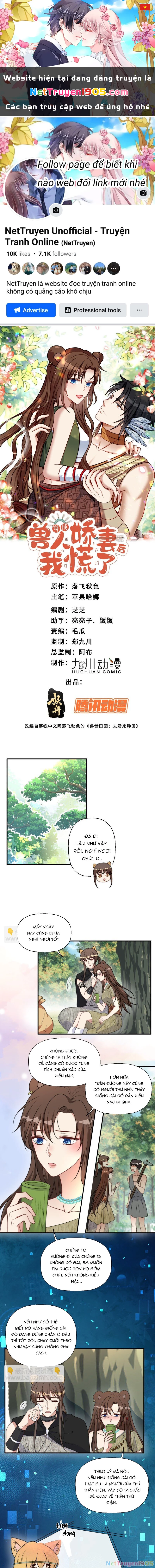 Hoảng Hốt Sau Khi Xuyên Thành Kiều Thê Của Thú Nhân Chapter 203 - 1