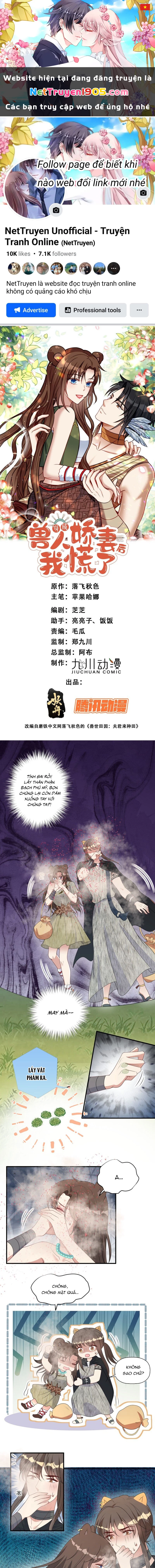 Hoảng Hốt Sau Khi Xuyên Thành Kiều Thê Của Thú Nhân Chapter 204 - 1