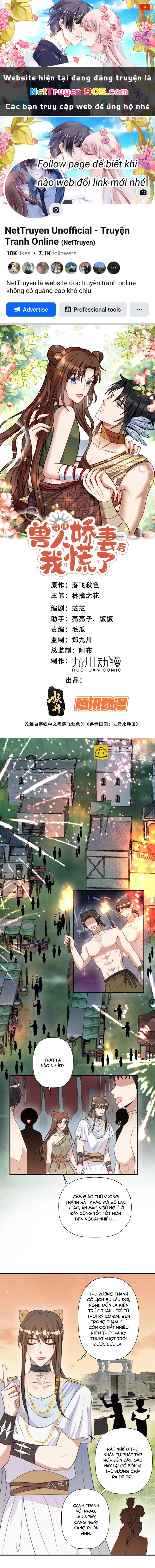 Hoảng Hốt Sau Khi Xuyên Thành Kiều Thê Của Thú Nhân Chapter 206 - 1