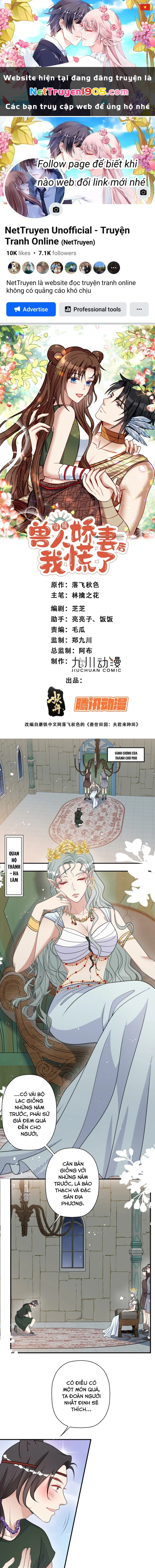 Hoảng Hốt Sau Khi Xuyên Thành Kiều Thê Của Thú Nhân Chapter 208 - 1