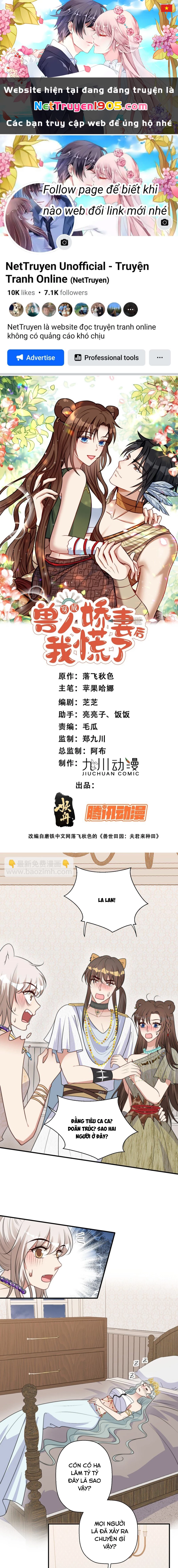 Hoảng Hốt Sau Khi Xuyên Thành Kiều Thê Của Thú Nhân Chapter 209 - 1