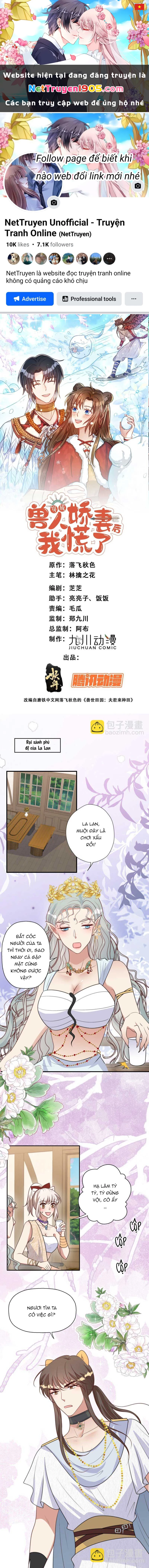 Hoảng Hốt Sau Khi Xuyên Thành Kiều Thê Của Thú Nhân Chapter 211 - 1