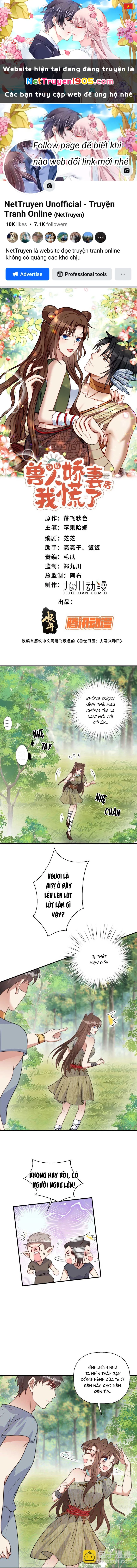 Hoảng Hốt Sau Khi Xuyên Thành Kiều Thê Của Thú Nhân Chapter 213 - 1