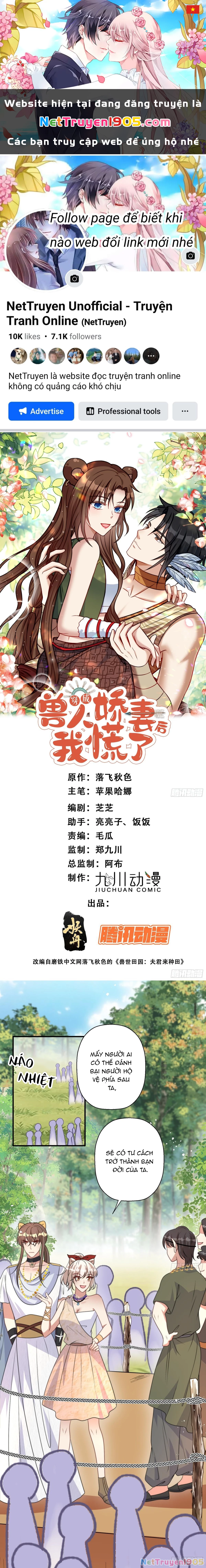 Hoảng Hốt Sau Khi Xuyên Thành Kiều Thê Của Thú Nhân Chapter 215 - 1