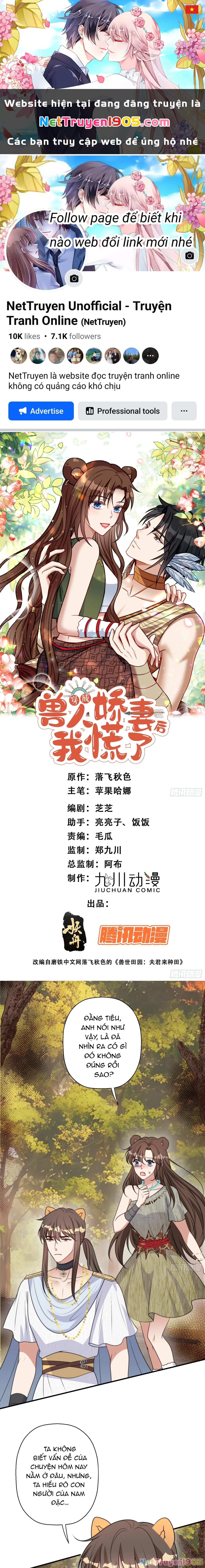 Hoảng Hốt Sau Khi Xuyên Thành Kiều Thê Của Thú Nhân Chapter  219 - 1