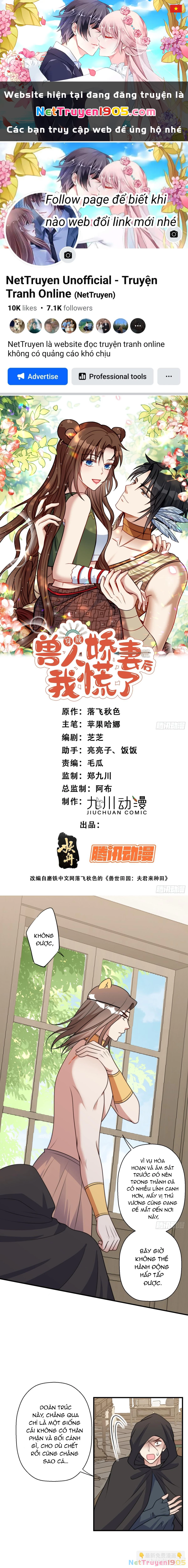 Hoảng Hốt Sau Khi Xuyên Thành Kiều Thê Của Thú Nhân Chapter 220 - 1