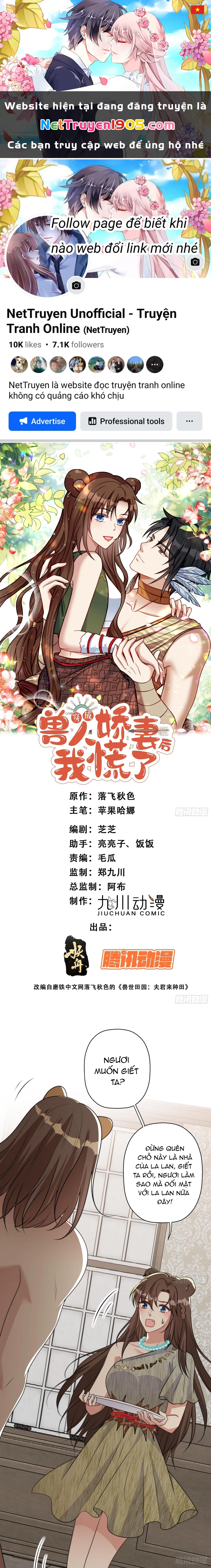 Hoảng Hốt Sau Khi Xuyên Thành Kiều Thê Của Thú Nhân Chapter 221 - 1