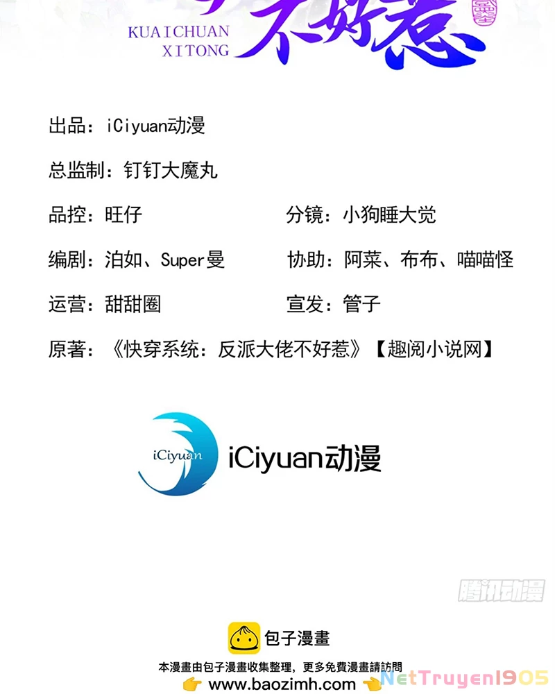 Hệ Thống Xuyên Nhanh: Ác Nam Không Dễ Chọc Chapter 161 - 2