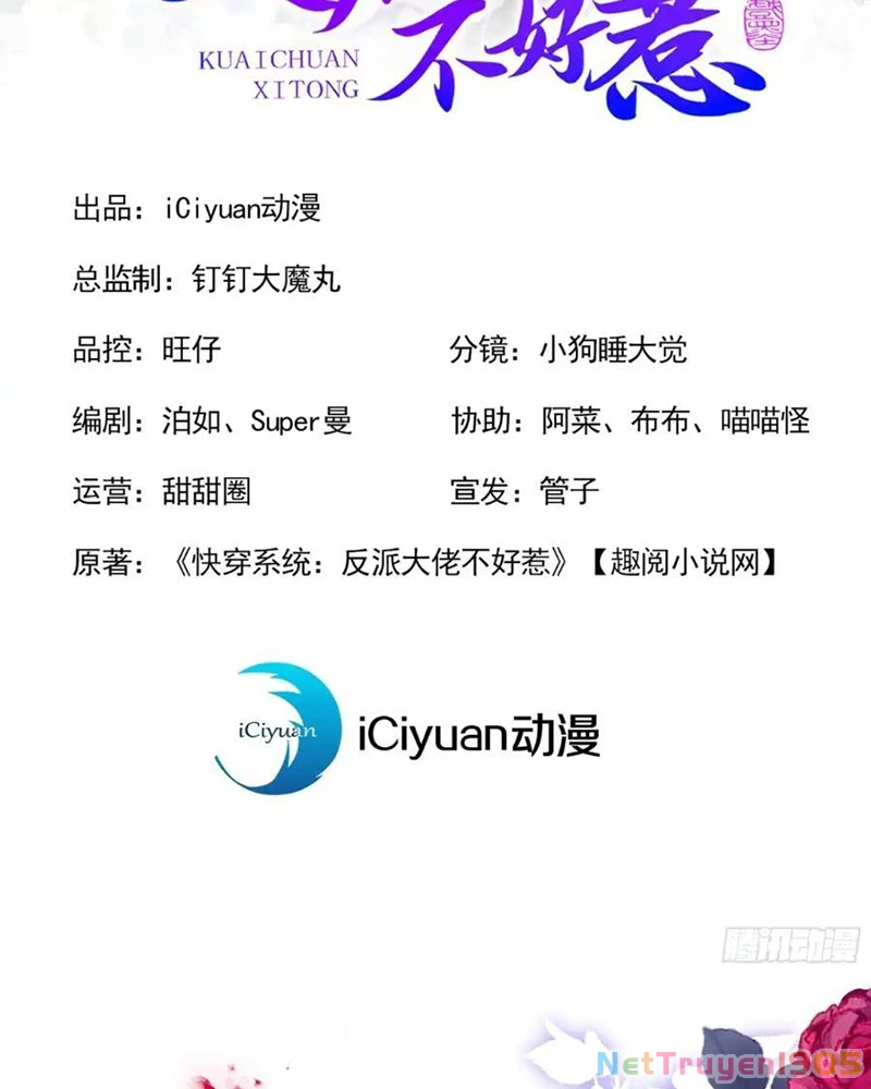 Hệ Thống Xuyên Nhanh: Ác Nam Không Dễ Chọc Chapter 163 - 2