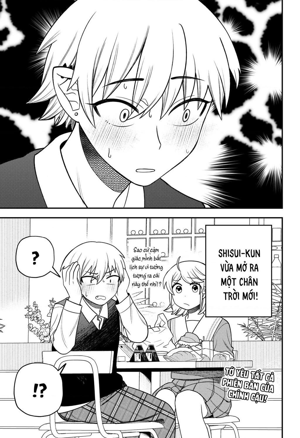 Nàng nhân ngư sẽ không cất tiếng hát Chapter 27.5 - 5