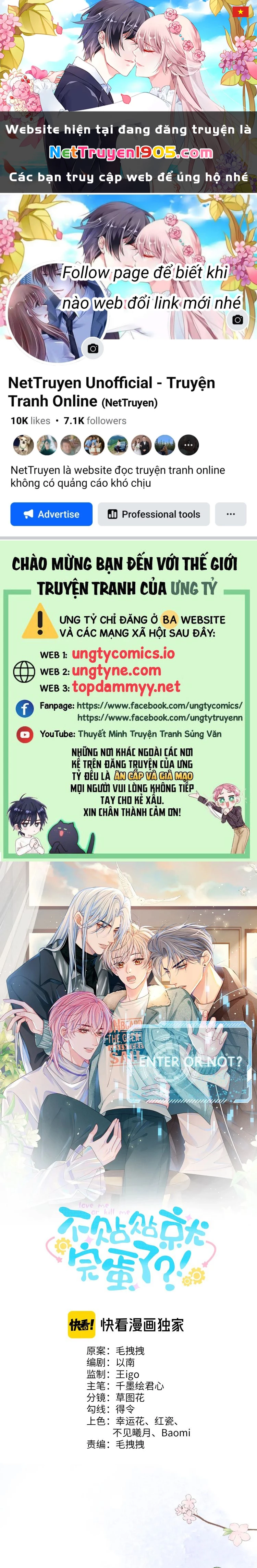 Bị Ép Xuyên Vào Phó Bản Dính Lấy Nhau Cùng Các Bạn Cùng Phòng Chapter 4 - 1