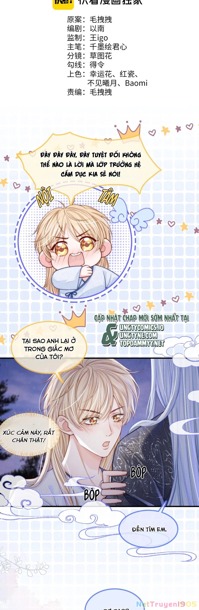 Bị Ép Xuyên Vào Phó Bản Dính Lấy Nhau Cùng Các Bạn Cùng Phòng Chapter 10 - 2