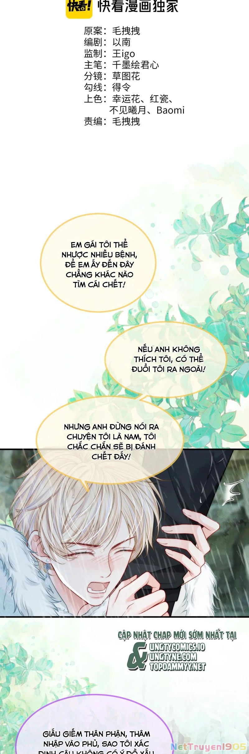 Bị Ép Xuyên Vào Phó Bản Dính Lấy Nhau Cùng Các Bạn Cùng Phòng Chapter 13 - 2