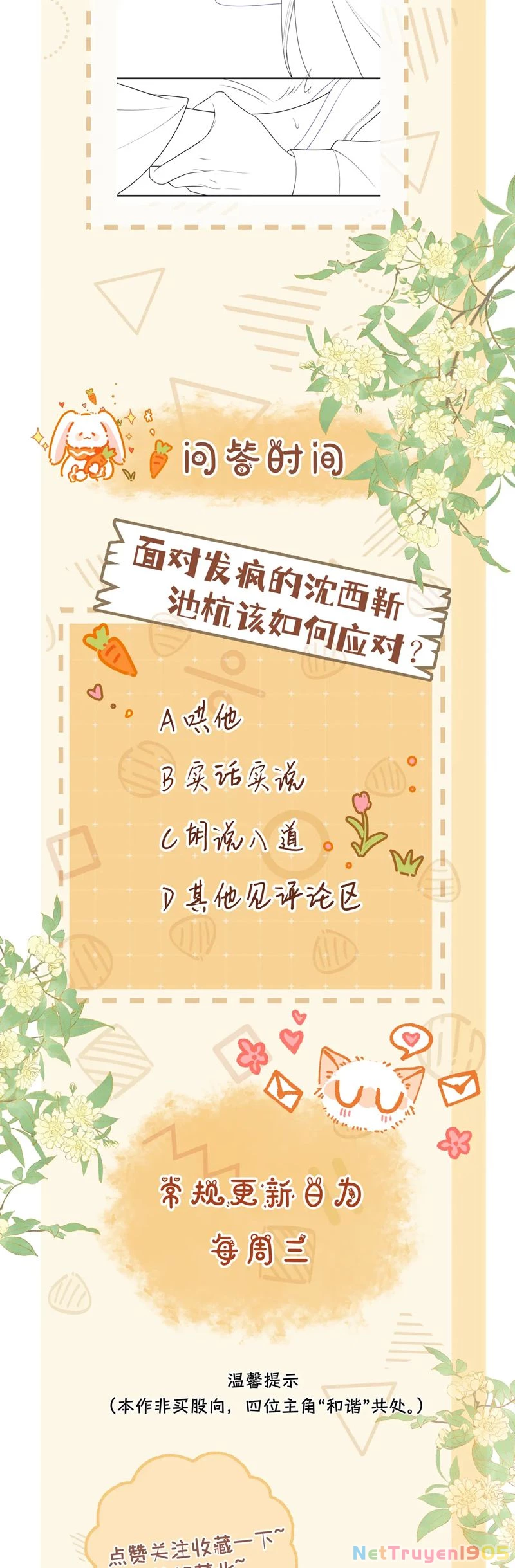 Bị Ép Xuyên Vào Phó Bản Dính Lấy Nhau Cùng Các Bạn Cùng Phòng Chapter 13 - 24