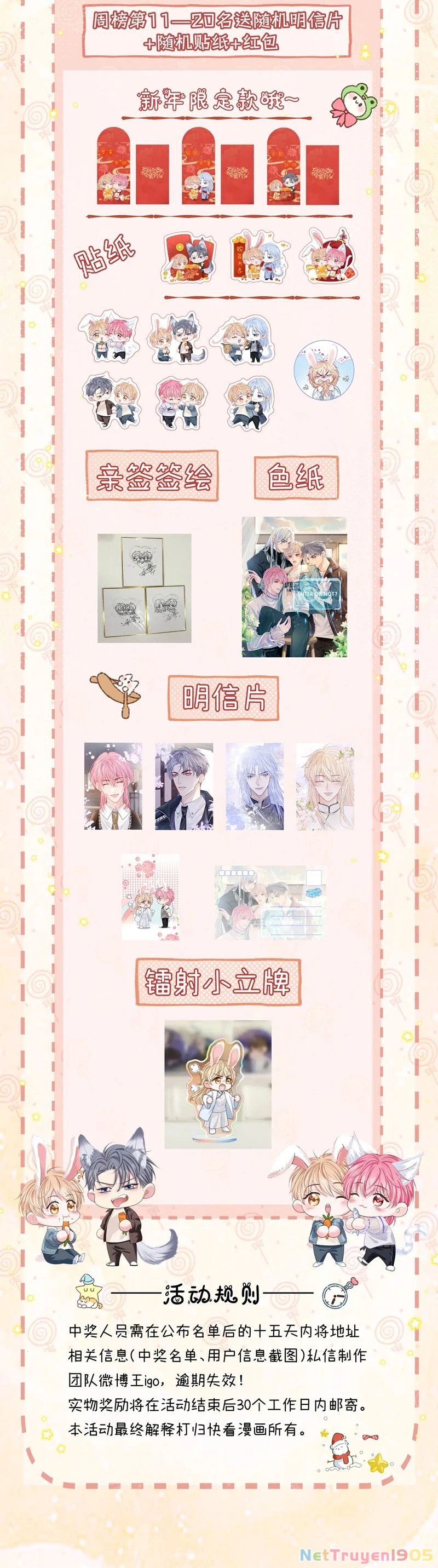 Bị Ép Xuyên Vào Phó Bản Dính Lấy Nhau Cùng Các Bạn Cùng Phòng Chapter 21 - 28