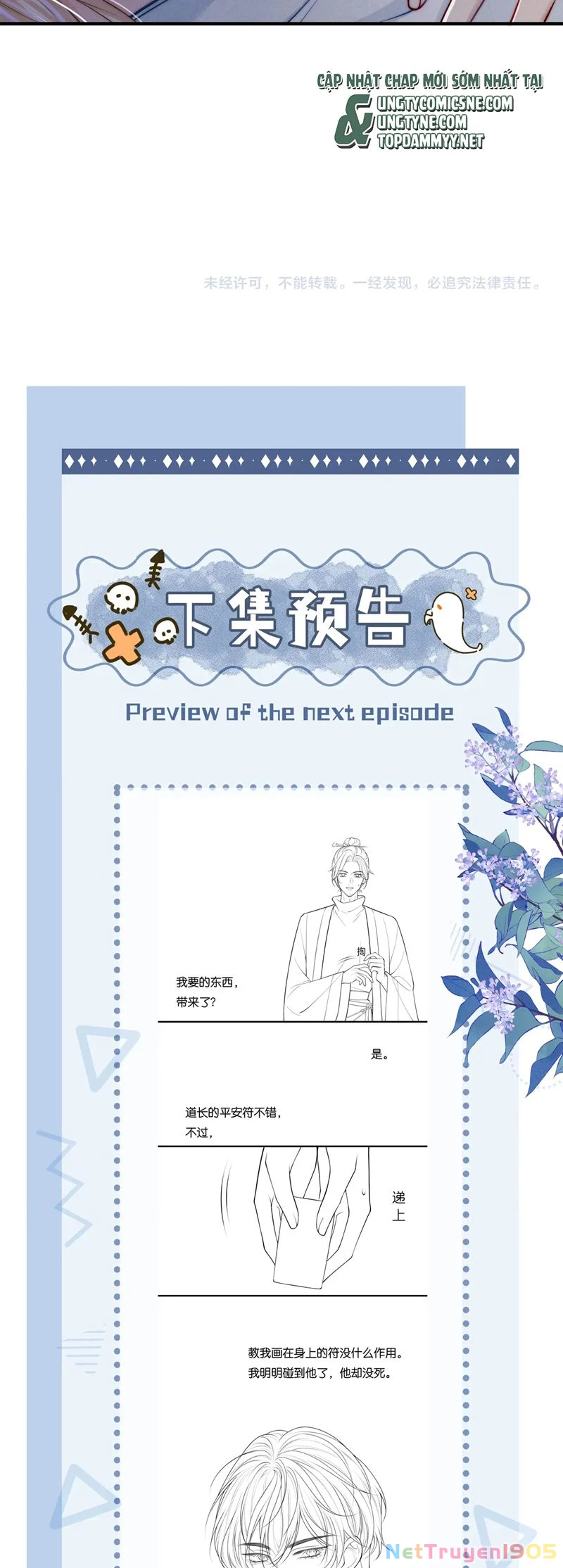 Bị Ép Xuyên Vào Phó Bản Dính Lấy Nhau Cùng Các Bạn Cùng Phòng Chapter 23 - 24