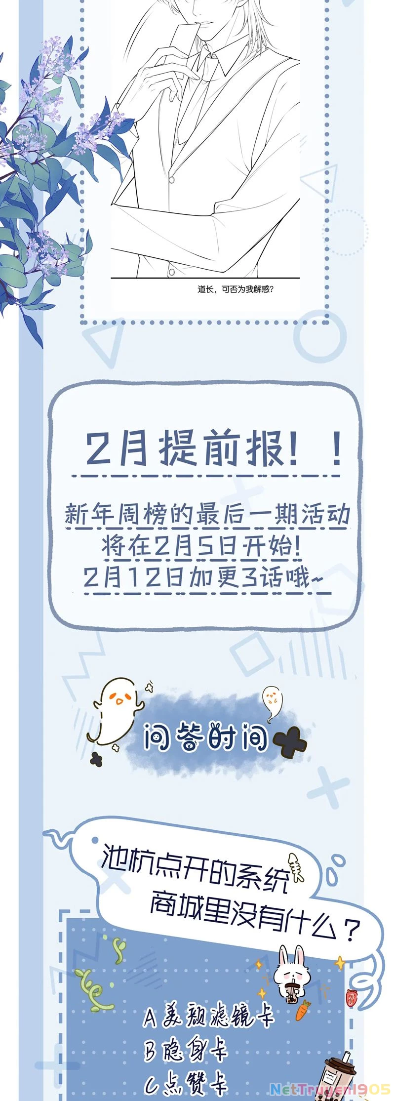Bị Ép Xuyên Vào Phó Bản Dính Lấy Nhau Cùng Các Bạn Cùng Phòng Chapter 23 - 25