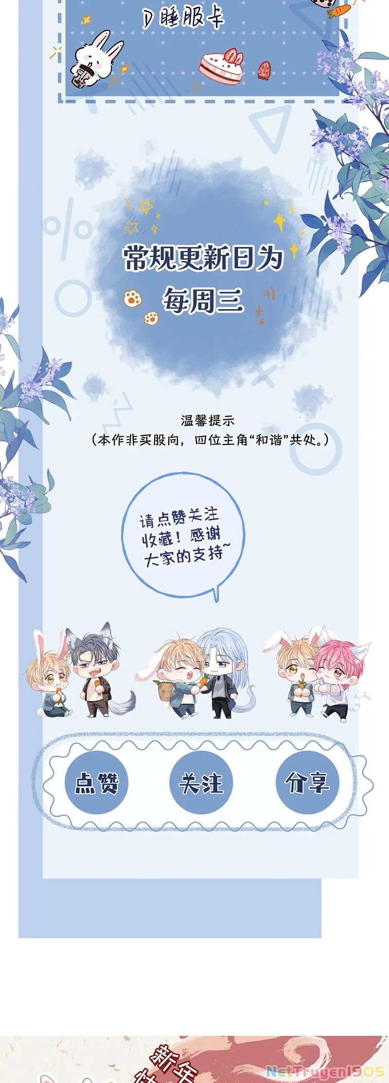 Bị Ép Xuyên Vào Phó Bản Dính Lấy Nhau Cùng Các Bạn Cùng Phòng Chapter 23 - 26