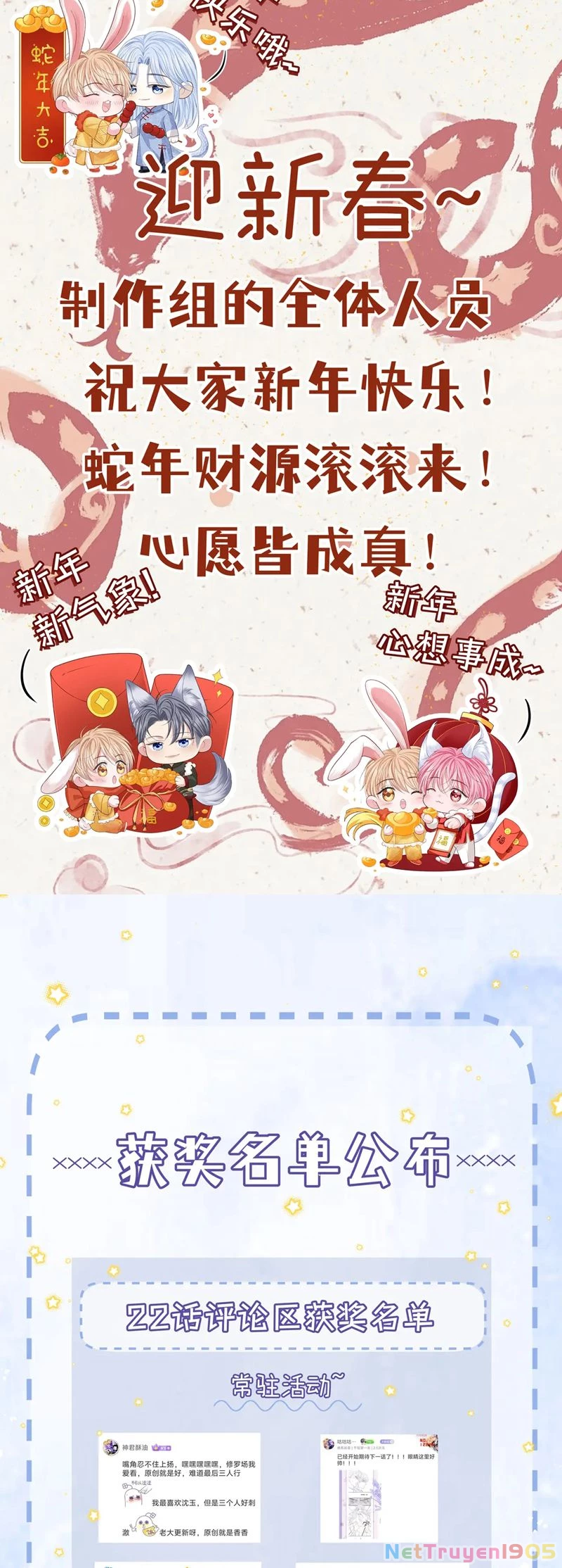 Bị Ép Xuyên Vào Phó Bản Dính Lấy Nhau Cùng Các Bạn Cùng Phòng Chapter 23 - 27