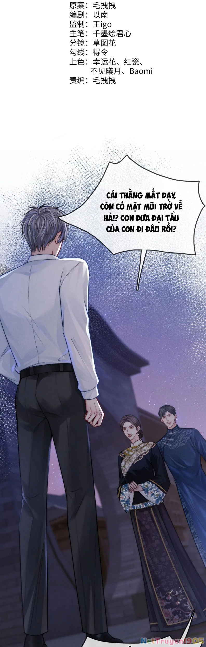 Bị Ép Xuyên Vào Phó Bản Dính Lấy Nhau Cùng Các Bạn Cùng Phòng Chapter 24 - 2