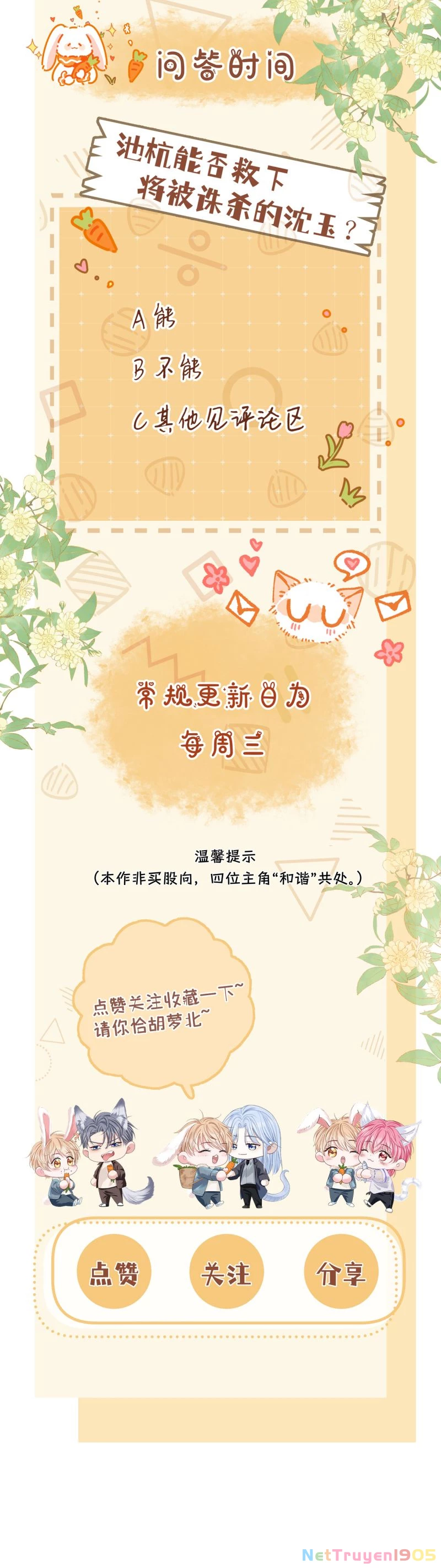 Bị Ép Xuyên Vào Phó Bản Dính Lấy Nhau Cùng Các Bạn Cùng Phòng Chapter 25 - 33