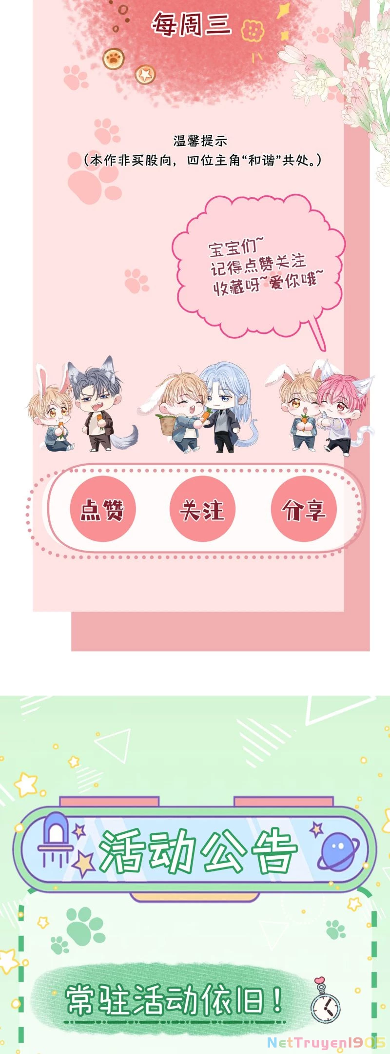 Bị Ép Xuyên Vào Phó Bản Dính Lấy Nhau Cùng Các Bạn Cùng Phòng Chapter 28 - 31