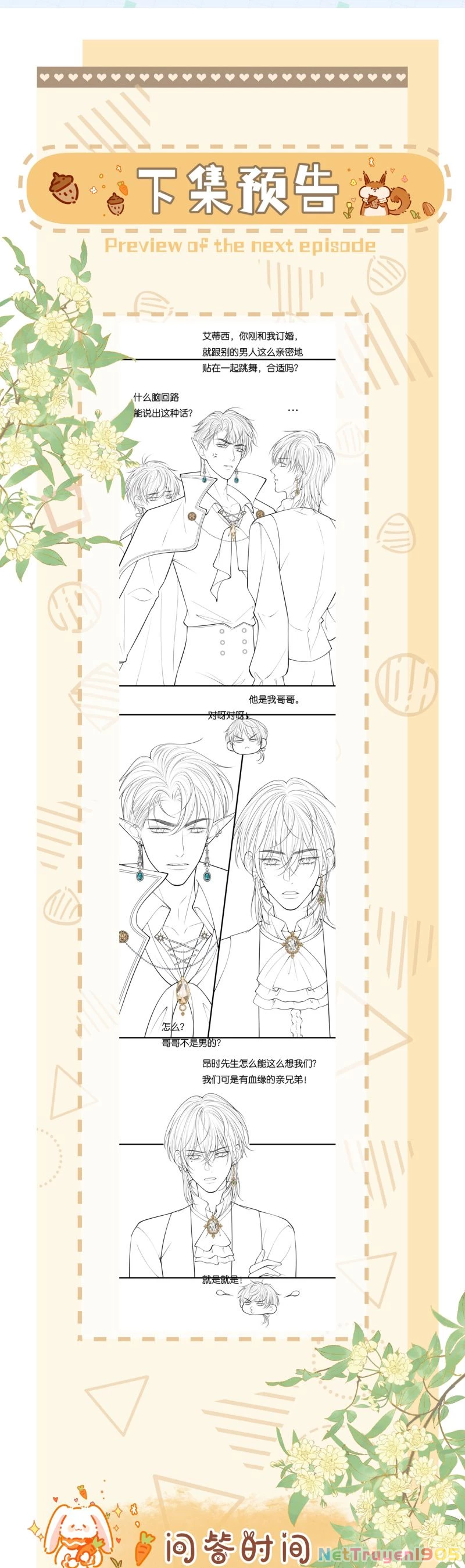 Bị Ép Xuyên Vào Phó Bản Dính Lấy Nhau Cùng Các Bạn Cùng Phòng Chapter 29 - 26