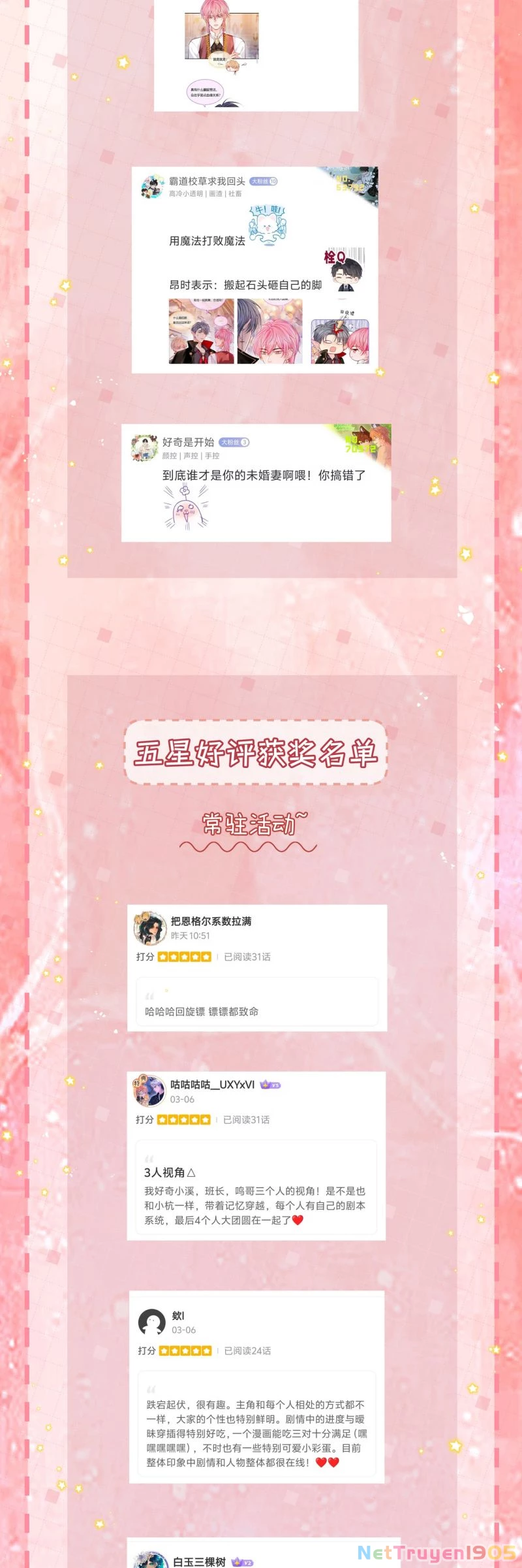 Bị Ép Xuyên Vào Phó Bản Dính Lấy Nhau Cùng Các Bạn Cùng Phòng Chapter 31 - 31