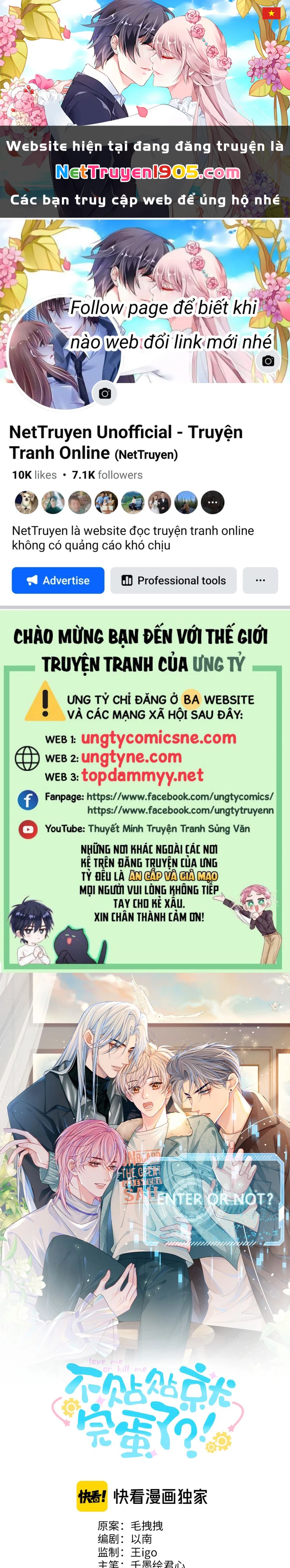 Bị Ép Xuyên Vào Phó Bản Dính Lấy Nhau Cùng Các Bạn Cùng Phòng Chapter 32 - 1