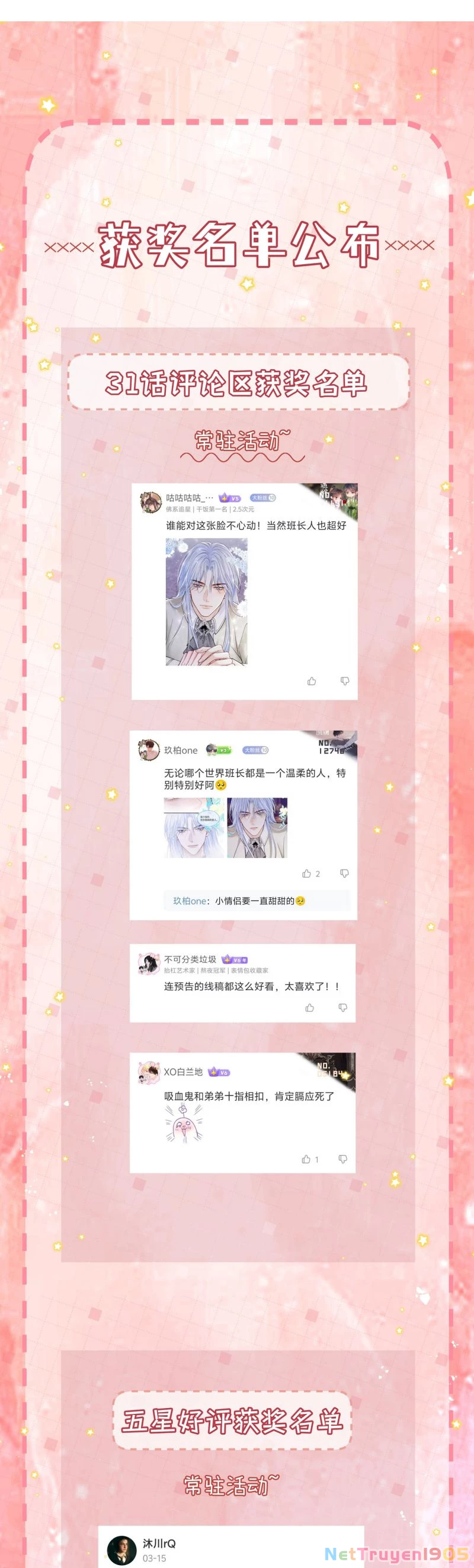 Bị Ép Xuyên Vào Phó Bản Dính Lấy Nhau Cùng Các Bạn Cùng Phòng Chapter 32 - 20