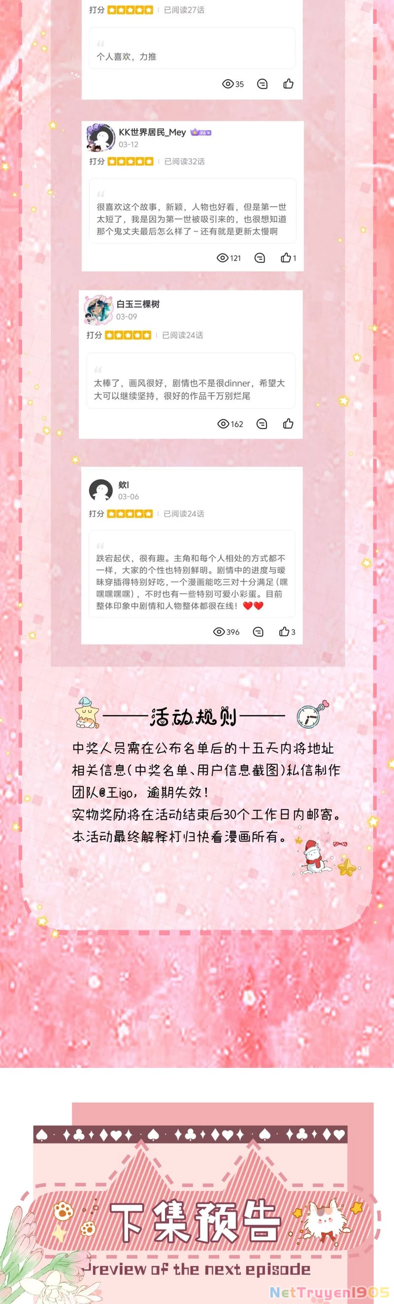 Bị Ép Xuyên Vào Phó Bản Dính Lấy Nhau Cùng Các Bạn Cùng Phòng Chapter 32 - 21