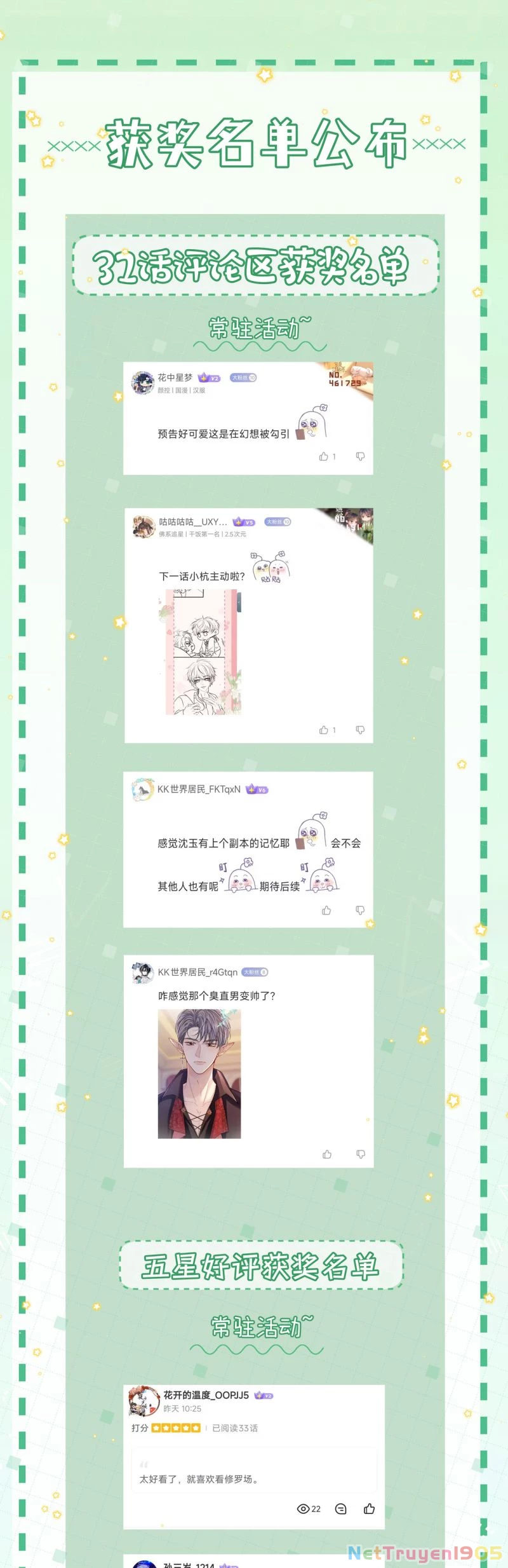 Bị Ép Xuyên Vào Phó Bản Dính Lấy Nhau Cùng Các Bạn Cùng Phòng Chapter 33 - 23