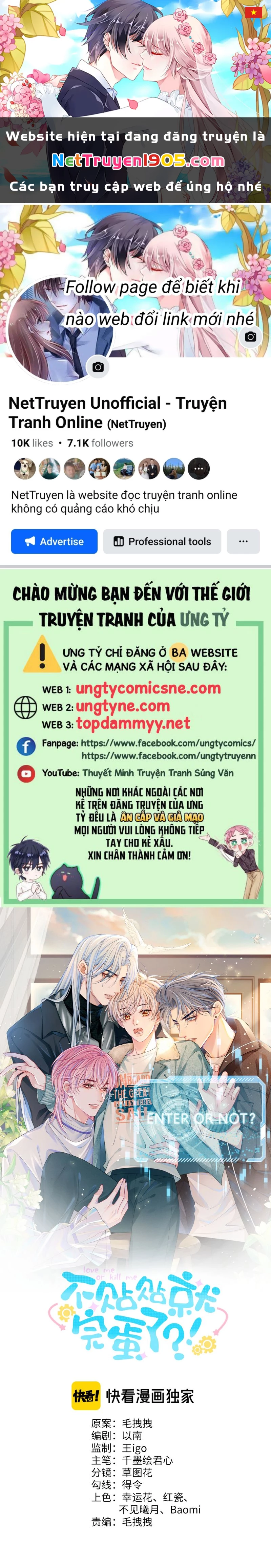 Bị Ép Xuyên Vào Phó Bản Dính Lấy Nhau Cùng Các Bạn Cùng Phòng Chapter 34 - 1