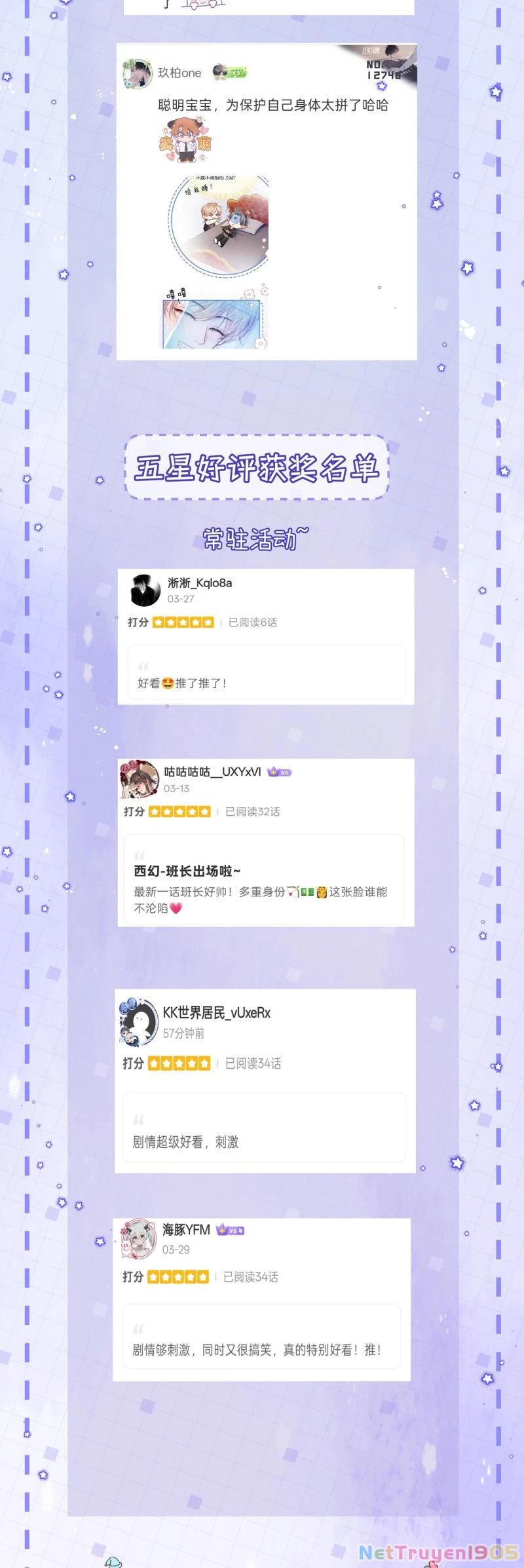 Bị Ép Xuyên Vào Phó Bản Dính Lấy Nhau Cùng Các Bạn Cùng Phòng Chapter 34 - 29