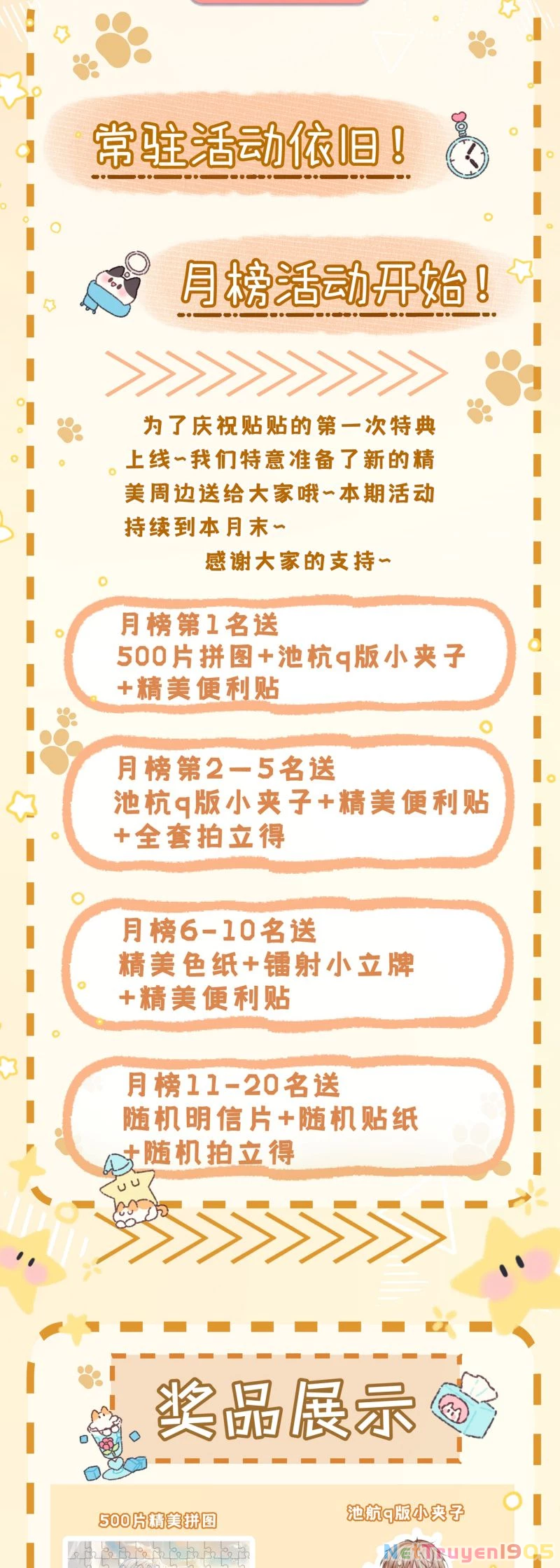 Bị Ép Xuyên Vào Phó Bản Dính Lấy Nhau Cùng Các Bạn Cùng Phòng Chapter 36 - 27