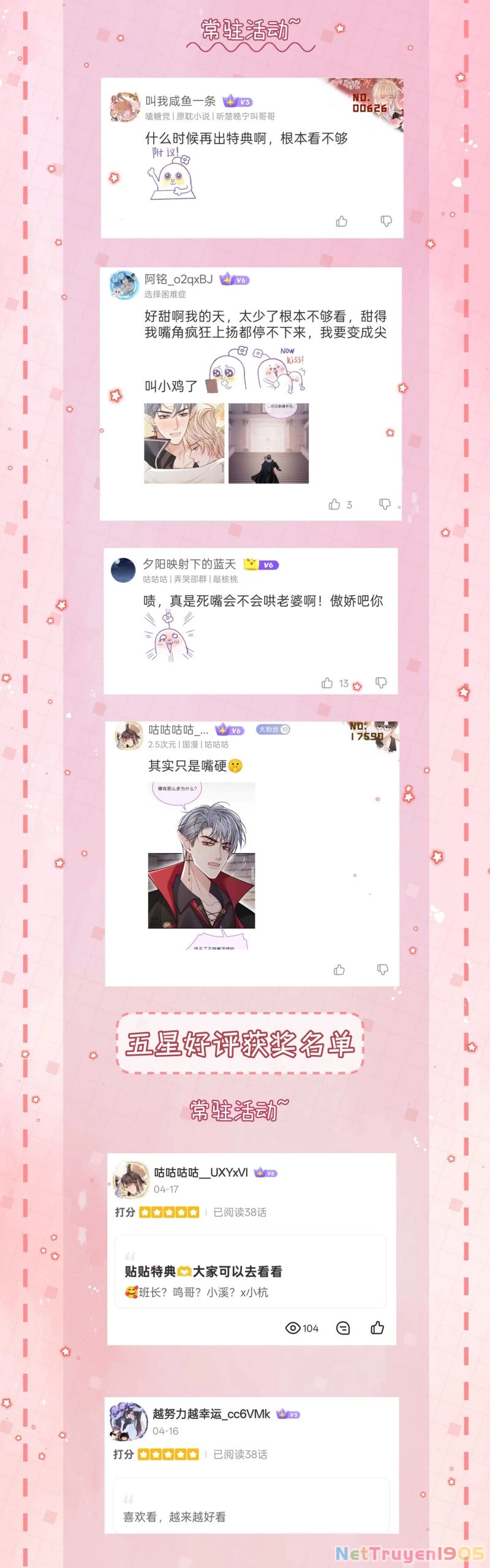 Bị Ép Xuyên Vào Phó Bản Dính Lấy Nhau Cùng Các Bạn Cùng Phòng Chapter 37 - 31